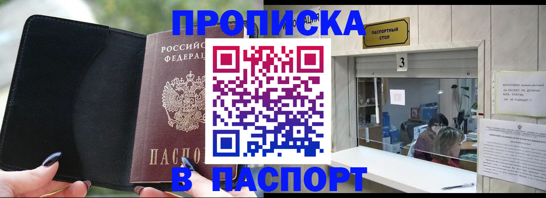временная регистрация госуслуги в Великом Устюге
