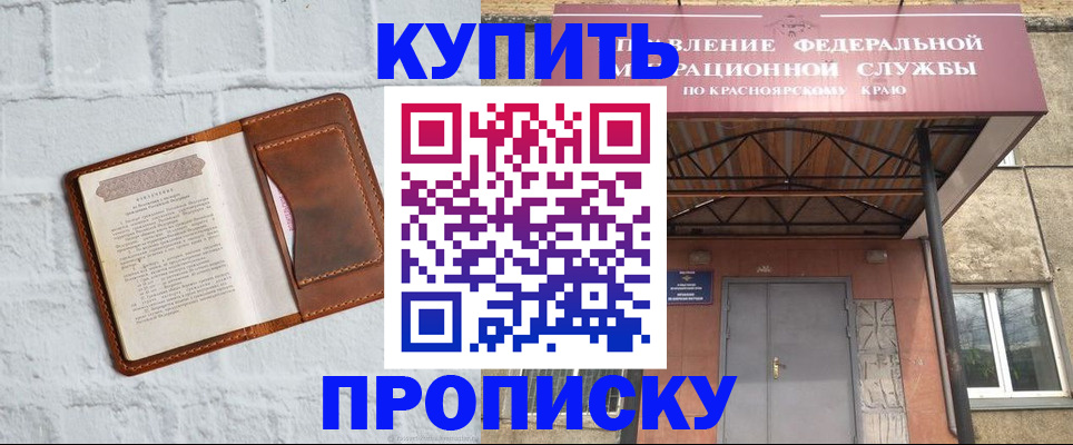 регистрация для школы в Великом Устюге