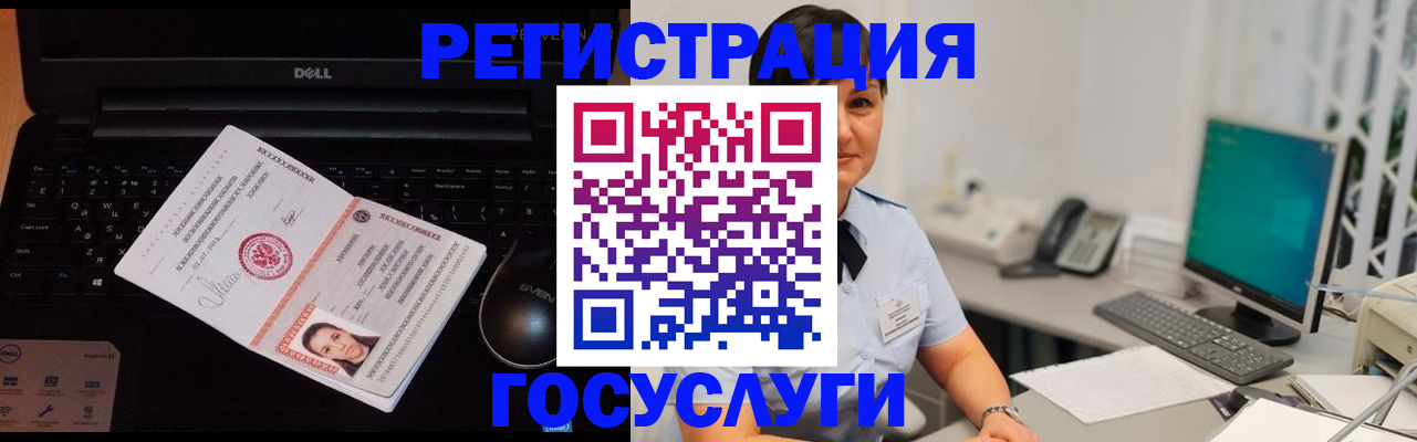 временная регистрация поиск в Великом Устюге